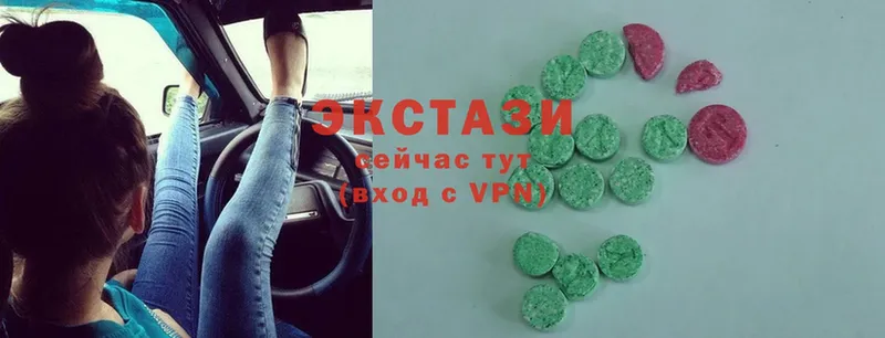 Экстази XTC  Заинск 