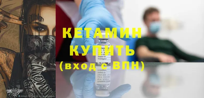 hydra онион  это Telegram  Кетамин ketamine  Заинск 