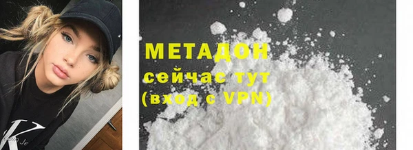 MDMA Premium VHQ Балахна