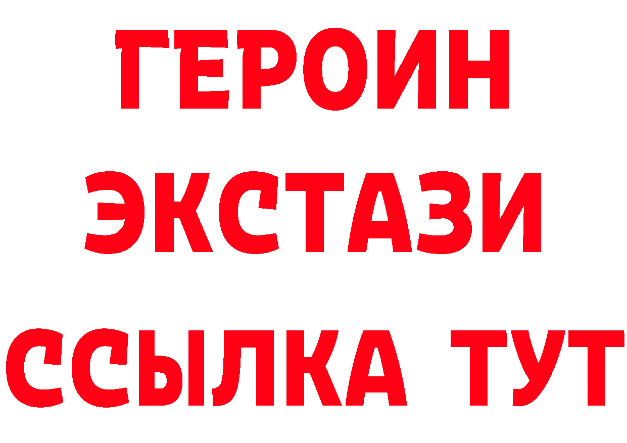 Кетамин VHQ вход это гидра Заинск